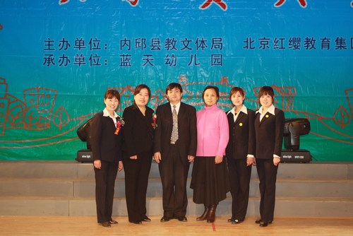 (河北邢台内丘蓝天